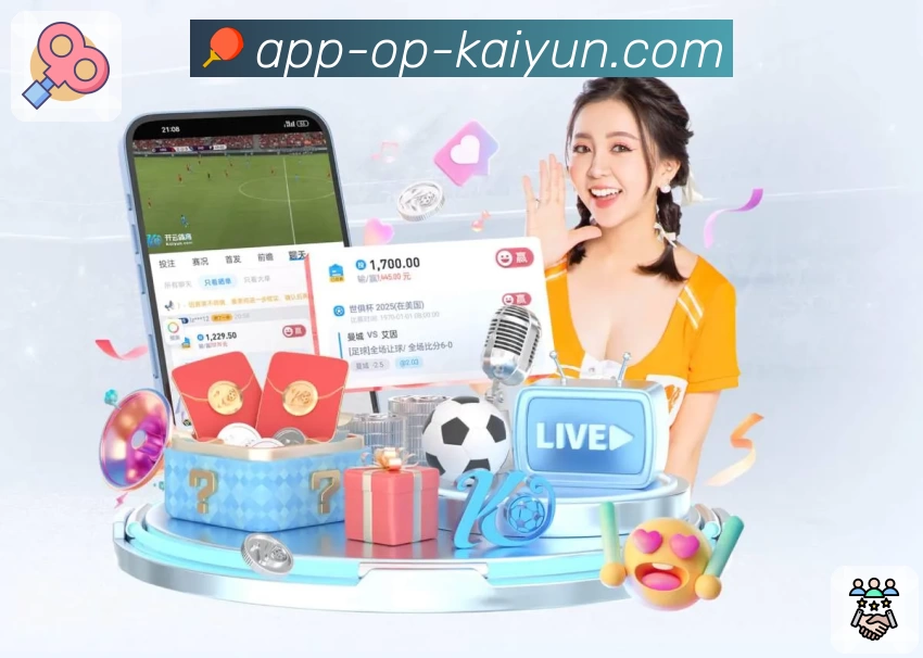 体育平台欢迎图